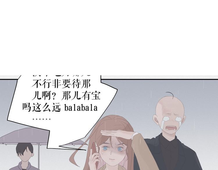 第13话    摊牌69