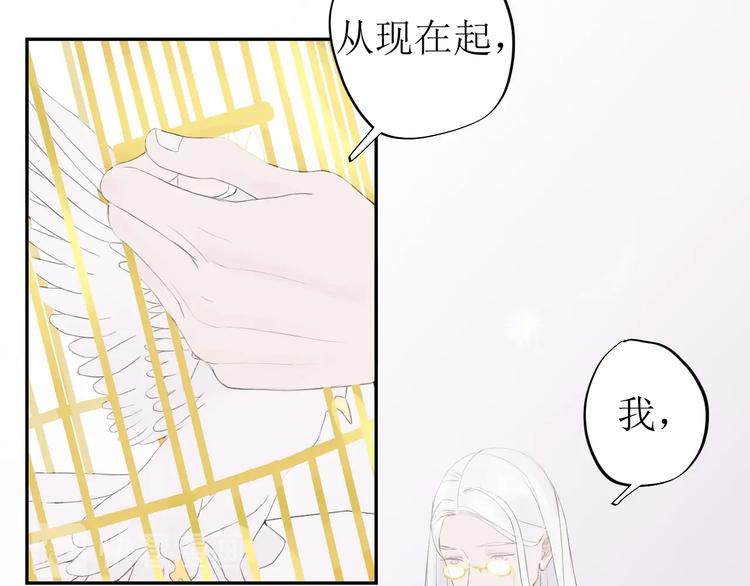 第6话 情敌？5