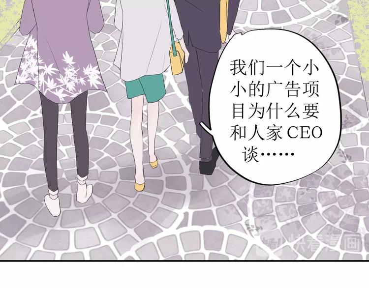 第5话 周一45