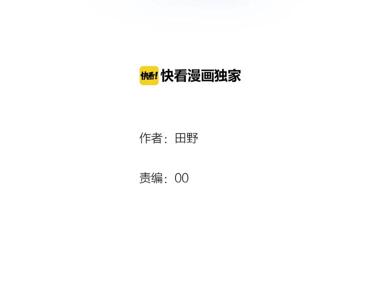 第3话  MISS YOU34
