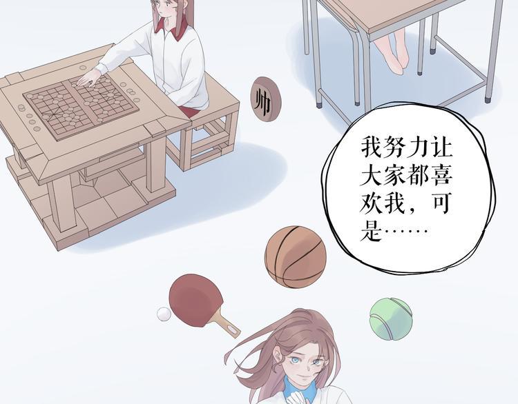 第14话  爱没有时差39