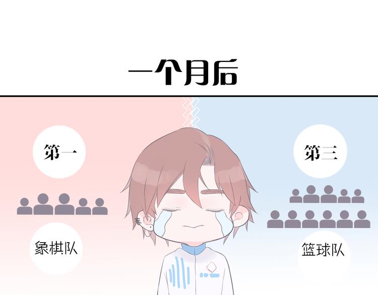 第11话   喜欢59