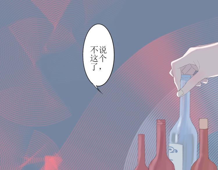 第2话  闹剧89