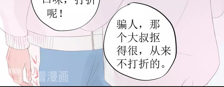 番外 清晨16