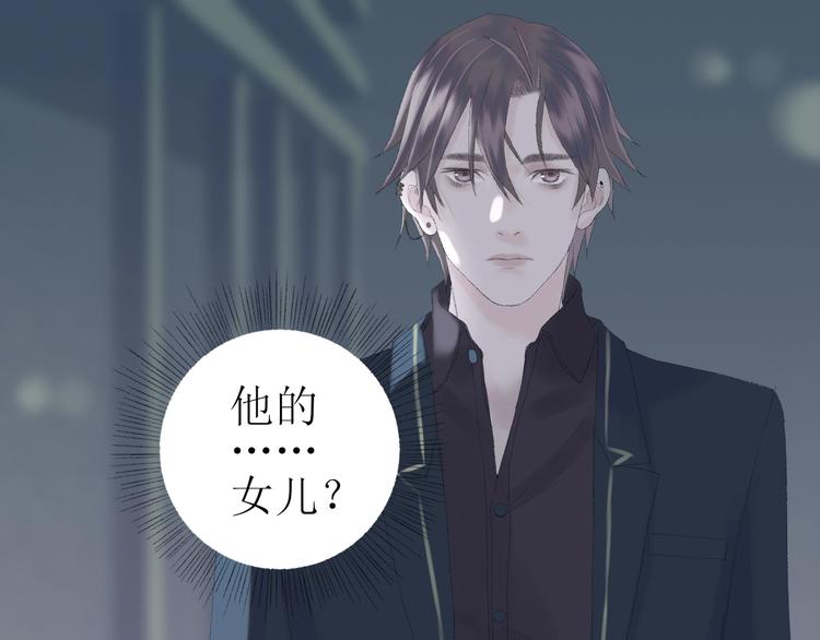 第2话  闹剧35
