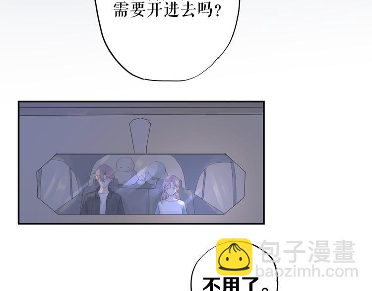 第9话  时差30