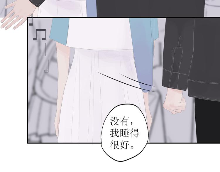 第8话 不能说的想念83