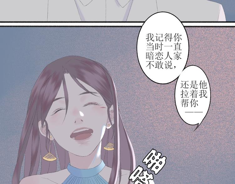第2话  闹剧92