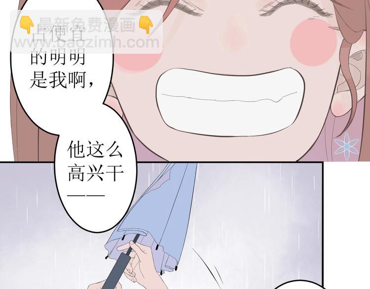 第4话 雨46