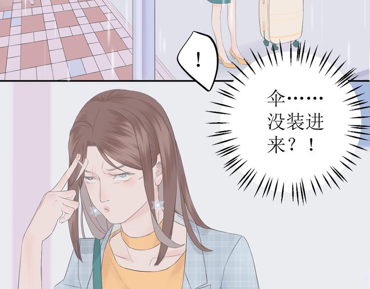 第4话 雨28