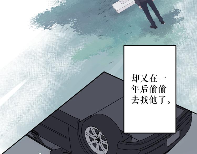第12话   再见52
