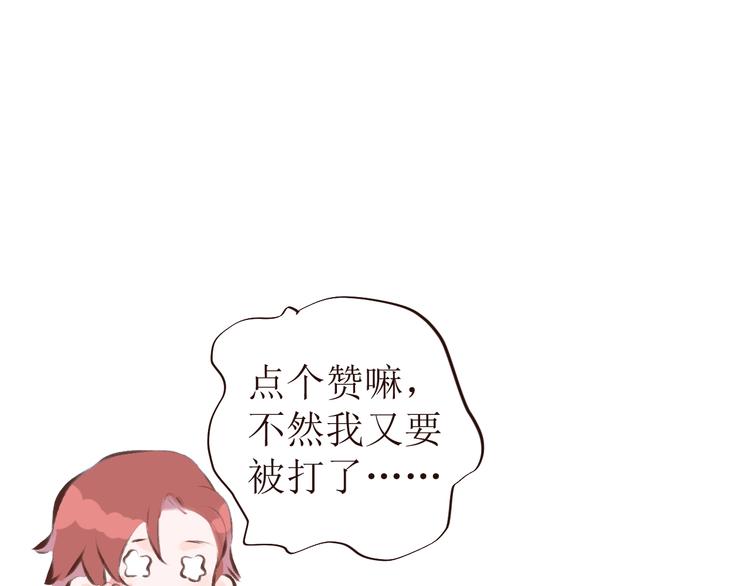 第5话 周一76
