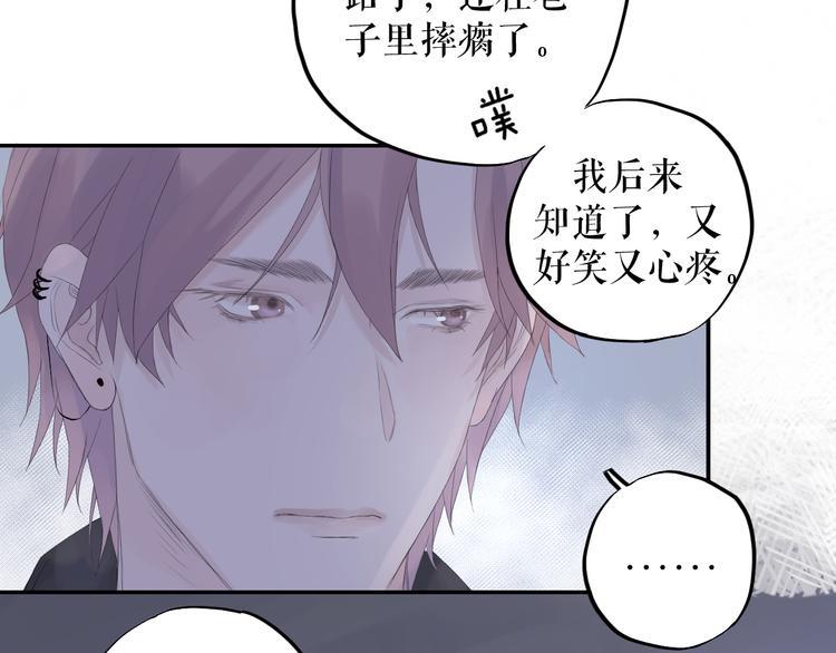 第9话  时差24