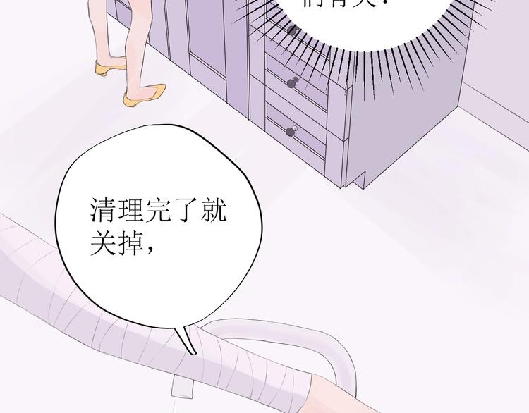 第6话 情敌？87