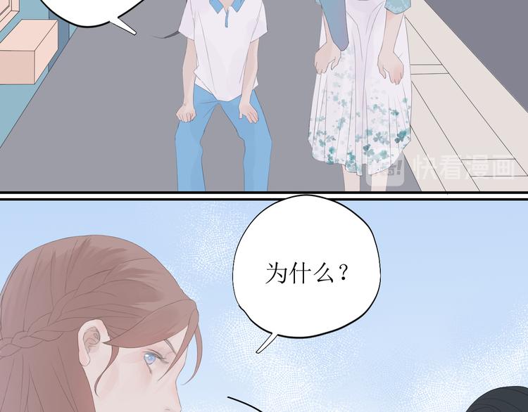 第8话 不能说的想念44