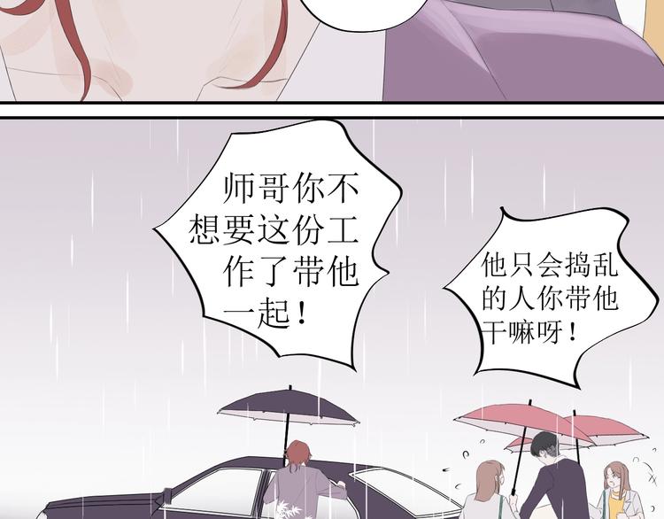 第5话 周一32