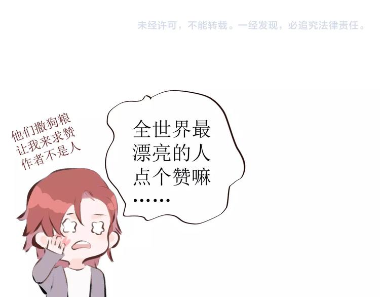 番外 清晨30