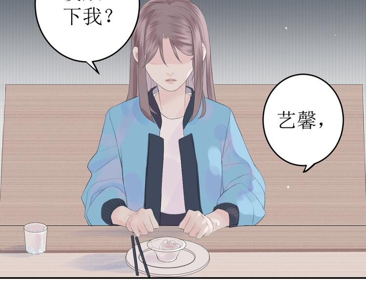 第3话（下） 共同的思念23