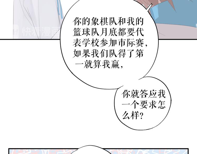 第11话   喜欢56