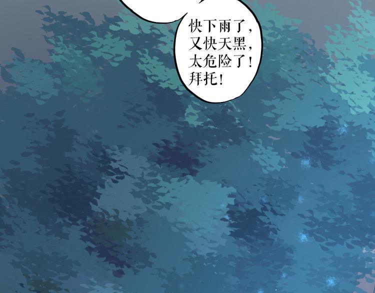 第10话  信念8