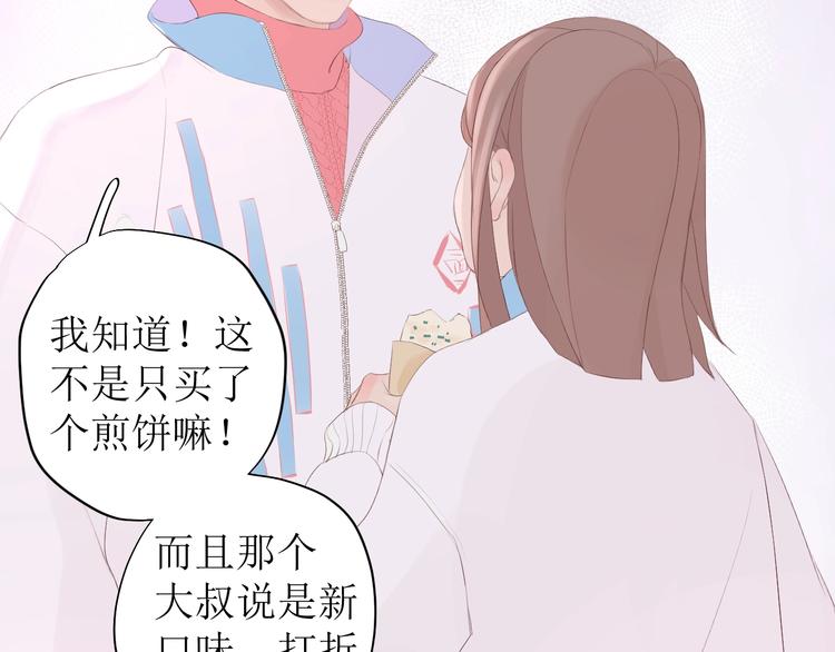 番外 清晨15