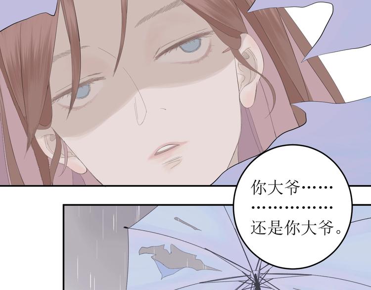 第4话 雨50