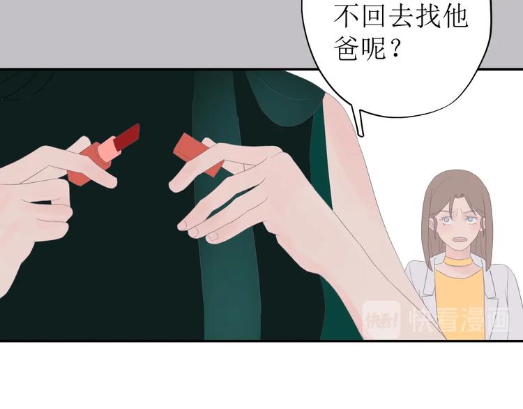 第7话 回不去35