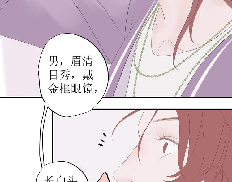 第5话 周一49