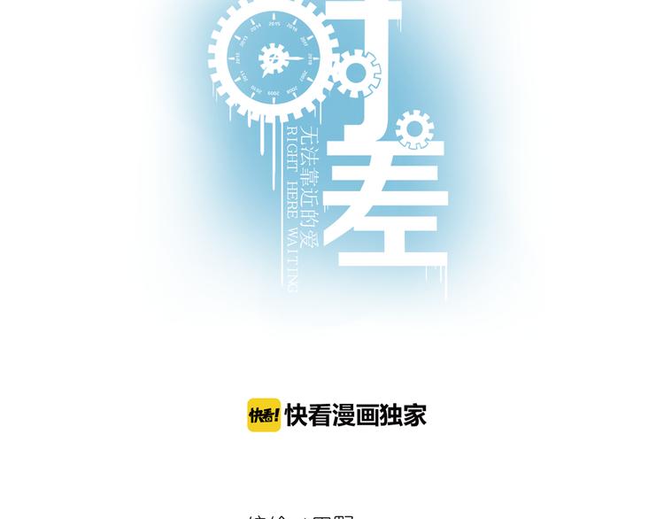 第12话   再见2