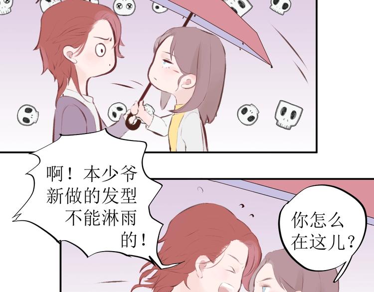 第5话 周一16