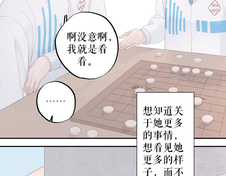 第11话   喜欢11