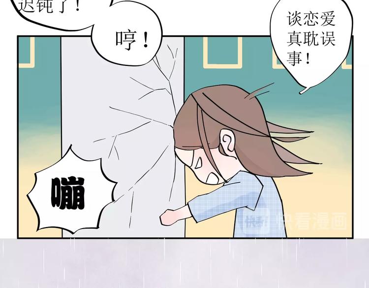 第4话 雨30