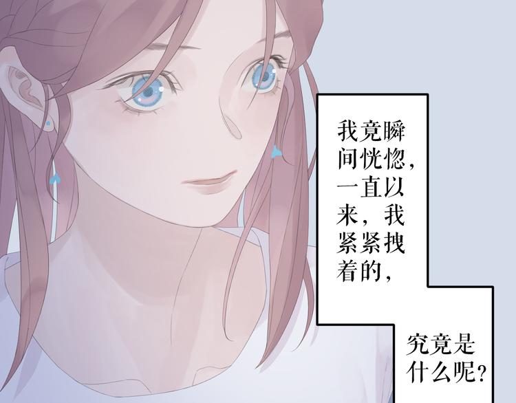 第9话  时差14