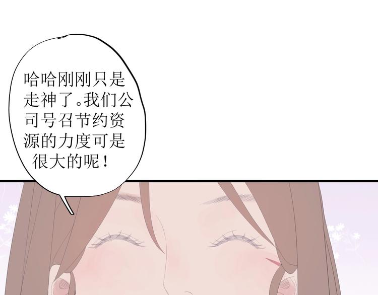 第7话 回不去16