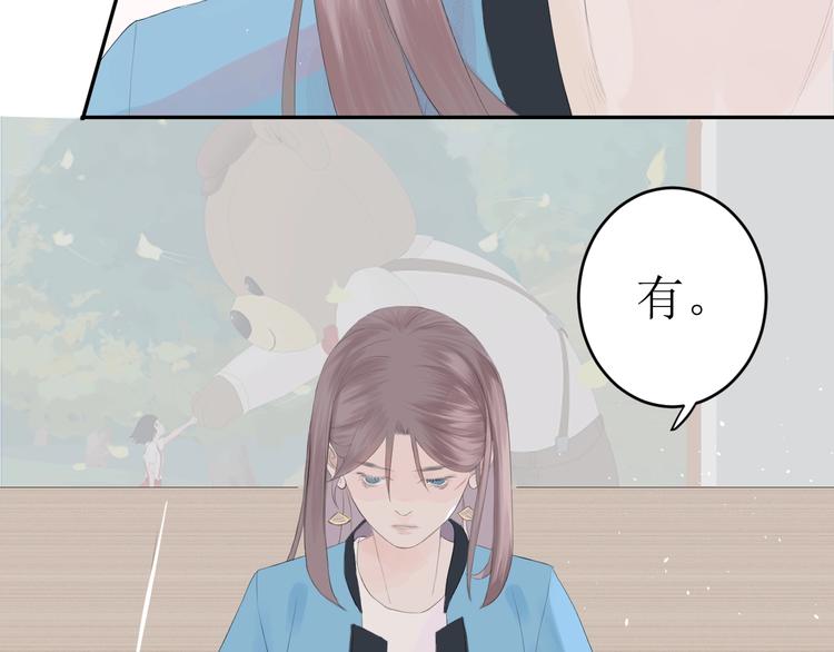 第3话（下） 共同的思念10