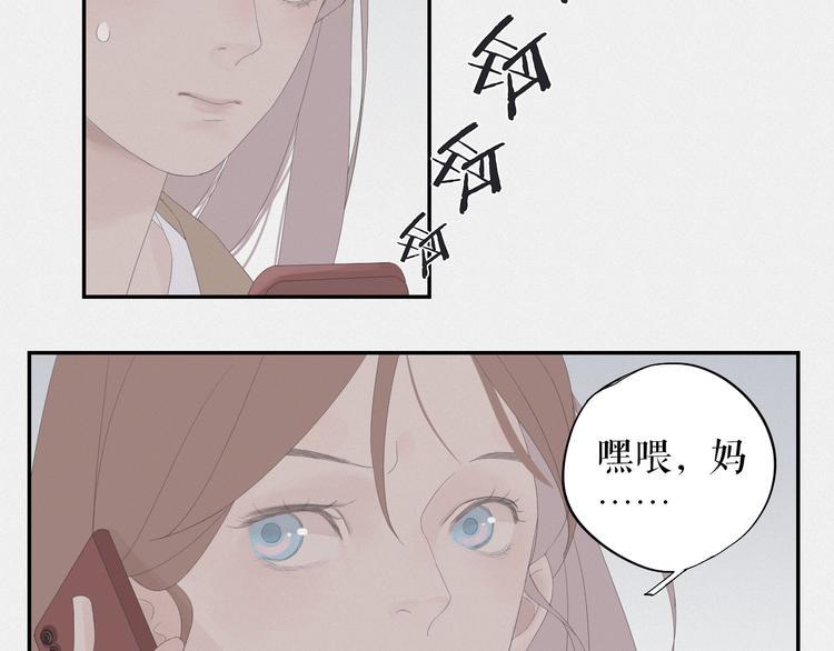 第13话    摊牌22
