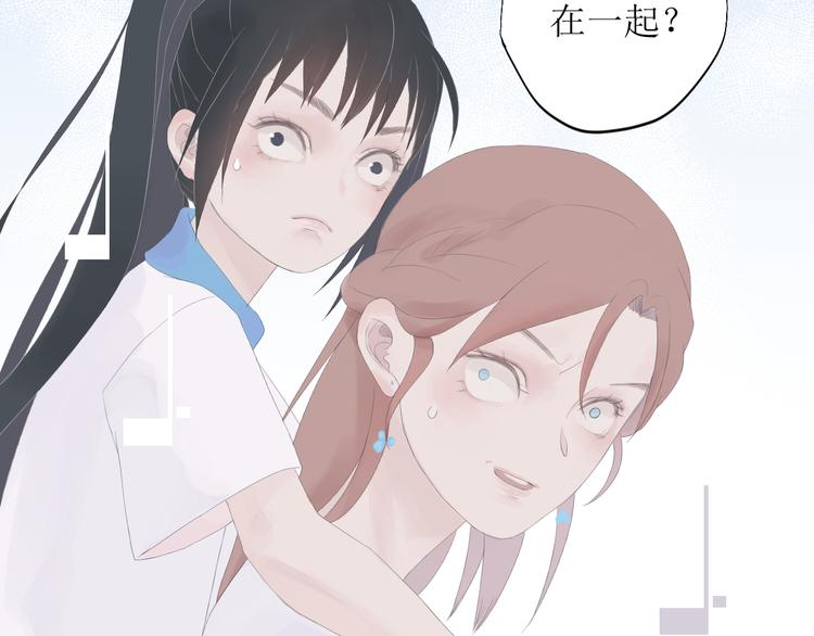 第8话 不能说的想念65