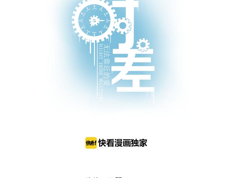 第10话  信念2