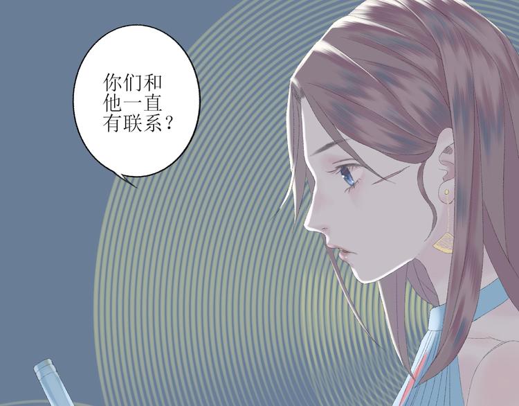 第2话  闹剧75