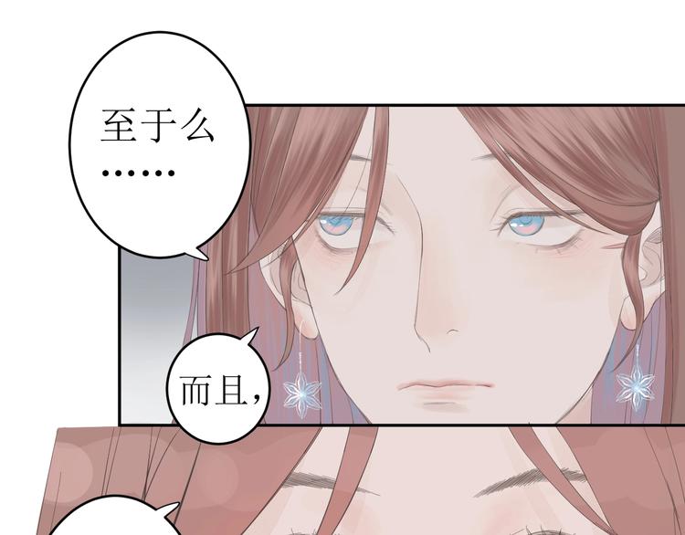 第4话 雨45