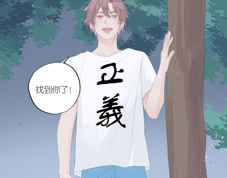 第14话  爱没有时差48