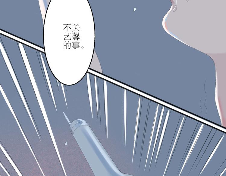 第2话  闹剧80