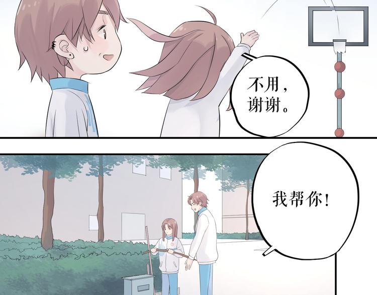 第11话   喜欢36