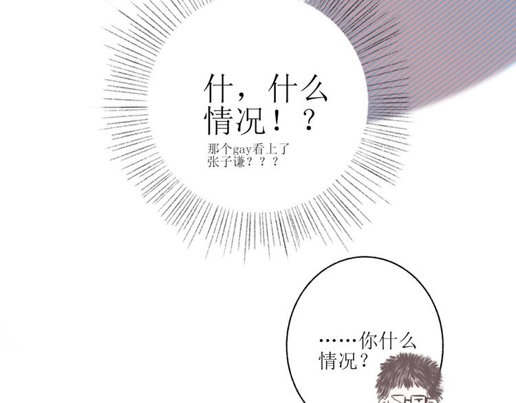 第2话  闹剧103