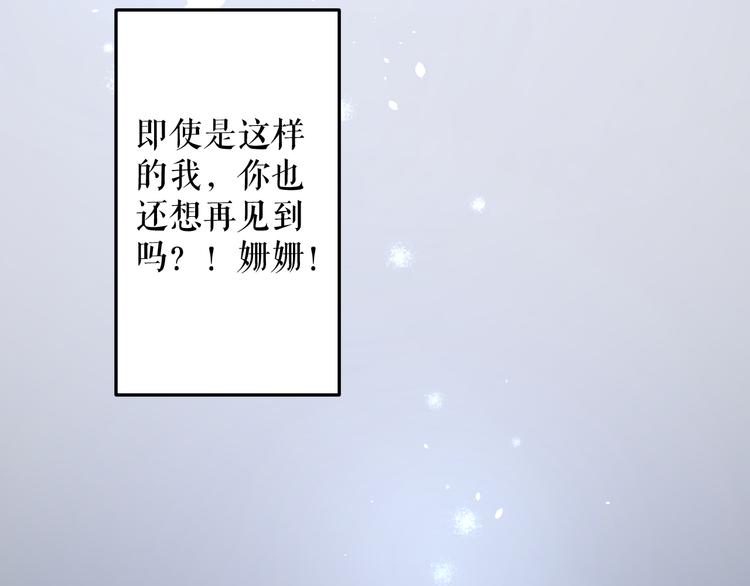 第9话  时差40