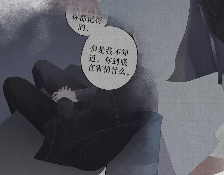 第13话    摊牌14