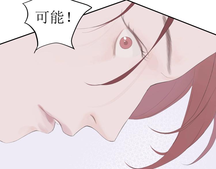 第4话 雨14