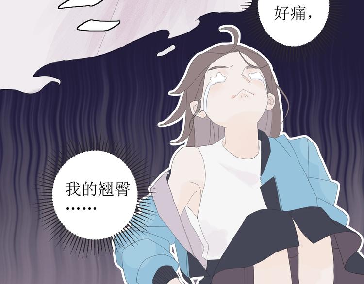 第3话  MISS YOU44