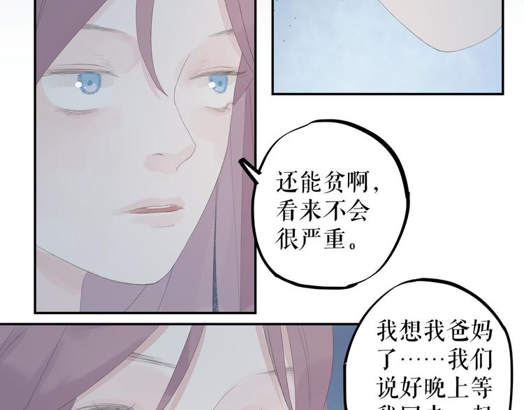 第10话  信念36