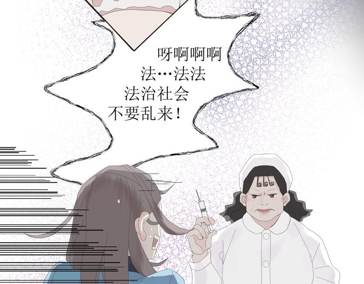第3话  MISS YOU41